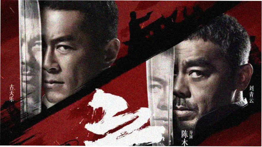 热门影视 长安旧梦