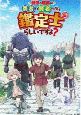 极光之下 动漫 即将上线